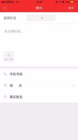 平远通v1.15截图3