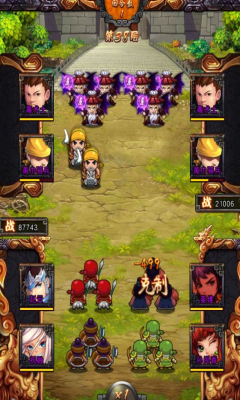 三国志乱消v1.5.5截图3