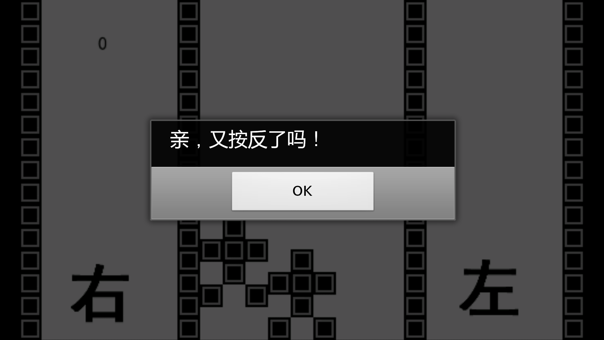 模拟驾驶之左右互搏v2.3.3截图5