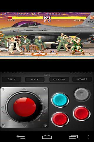 街霸彩虹版v5.7截图1