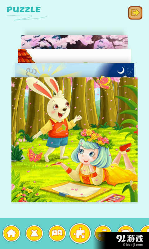 梦幻公主v1.6.0.4截图5