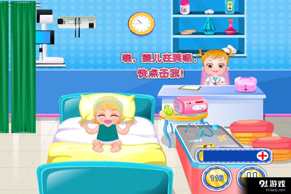 宝宝小医生v1.7截图3