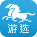 游选v1.3.4