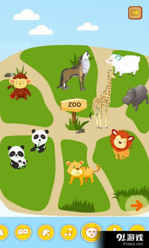 梦幻公主v1.6.0.4截图4