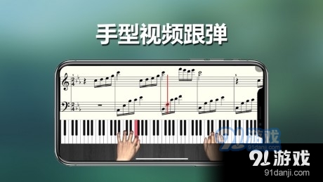 呱呱学琴v1.7截图4