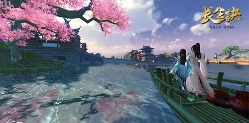 长生诀手游v1.3.0.006截图3