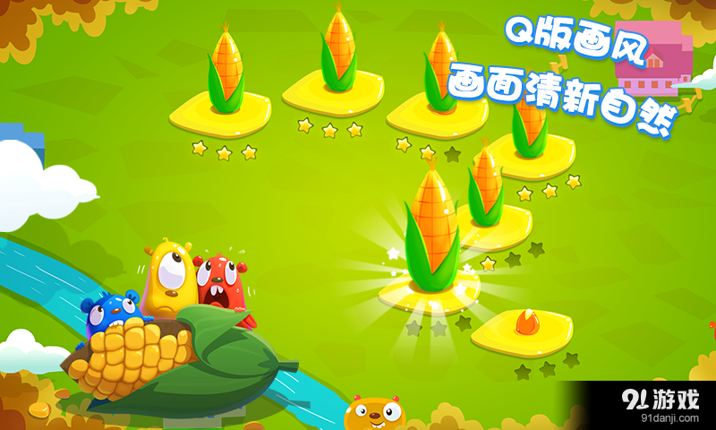 抓地鼠v1.7截图3