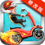 机车奶奶破解版v4.3.4