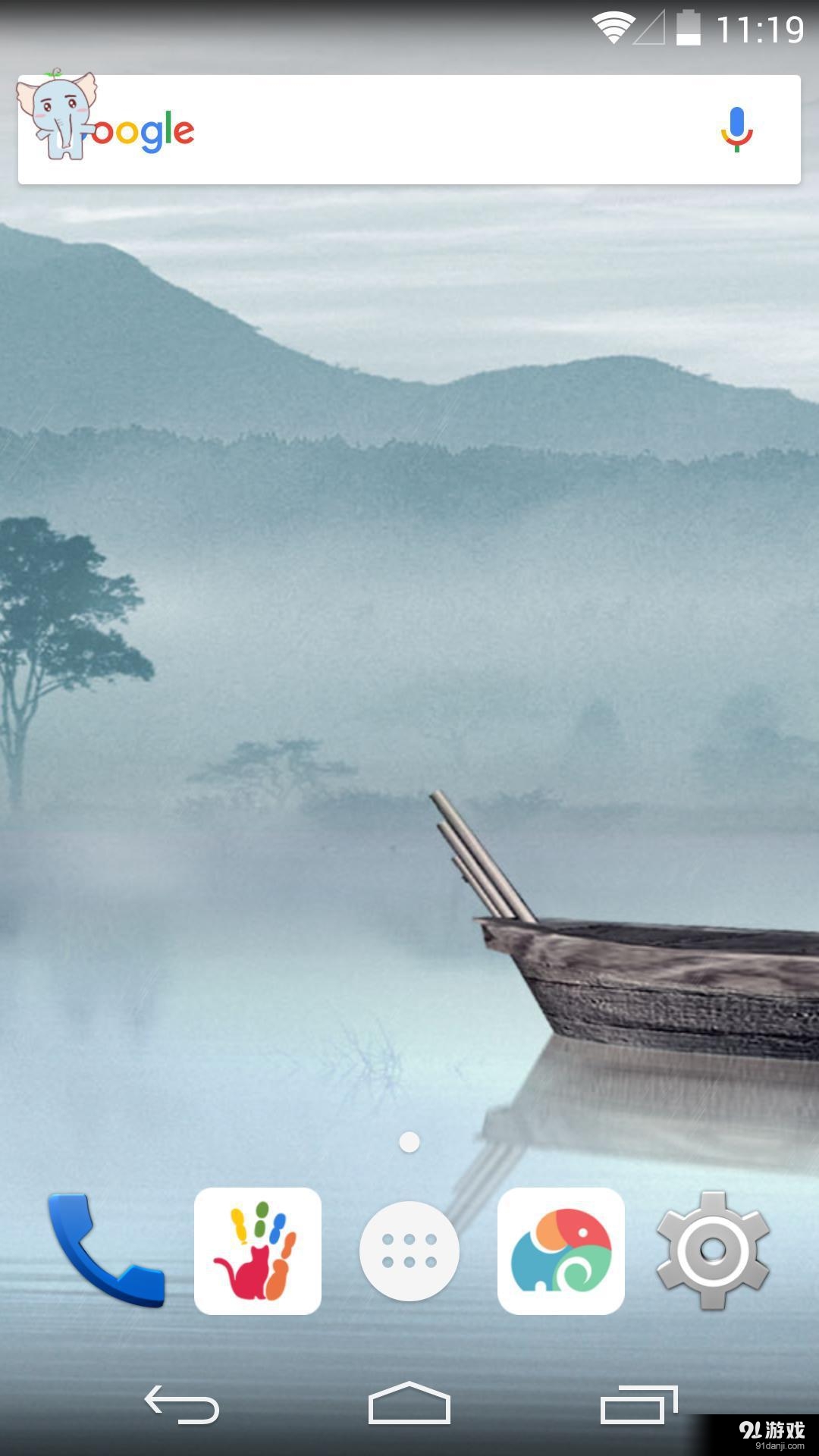 清明：梦象动态壁纸v1.5.6截图1