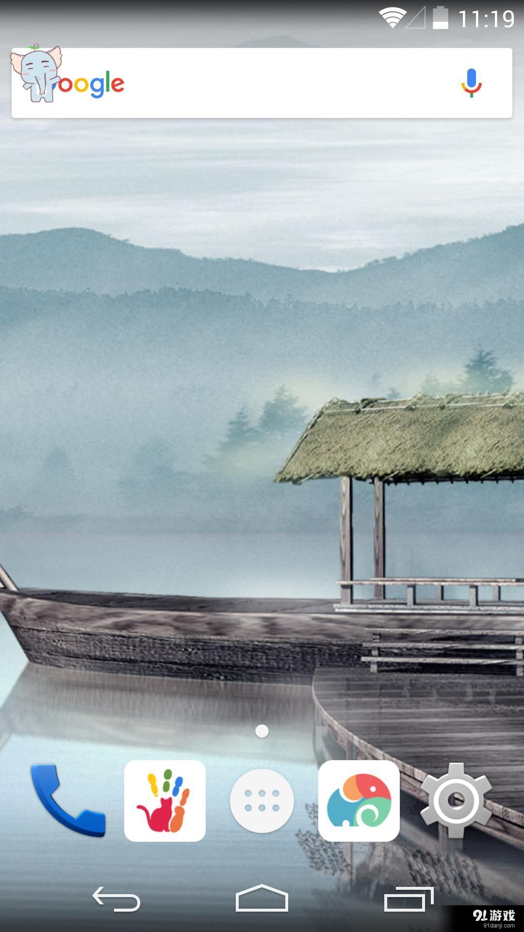 清明：梦象动态壁纸v1.5.6截图3