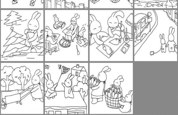 学画本本v1.4.5截图4