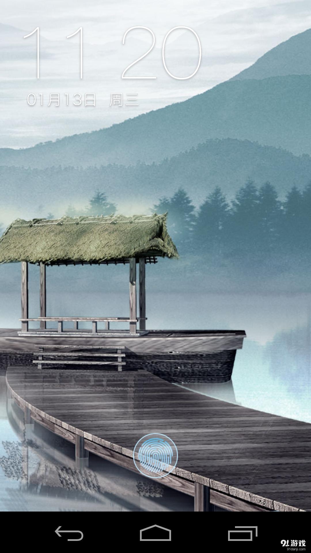 清明：梦象动态壁纸v1.5.6截图4