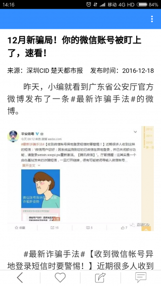 印象鞍山v2.8.15截图3