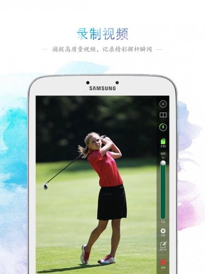 高视高尔夫v1.3.9截图3