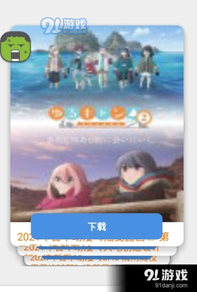 鼻涕狗游戏盒子v1.3.9截图3