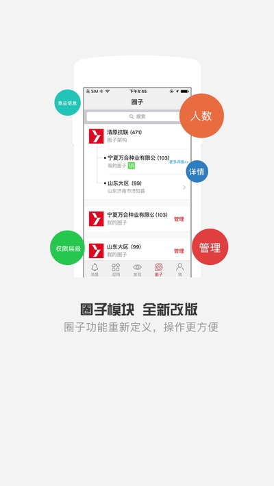 清原抗联(杂草防治)v2.3.10截图2