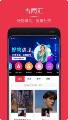 古雨汇v1.3.3截图1