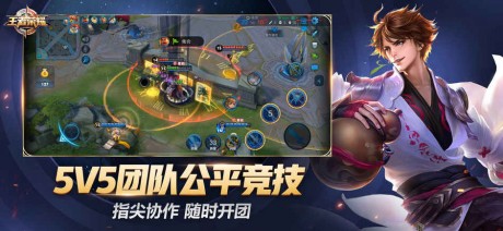 王者荣耀通用铭文大全v8.5.1.51截图1