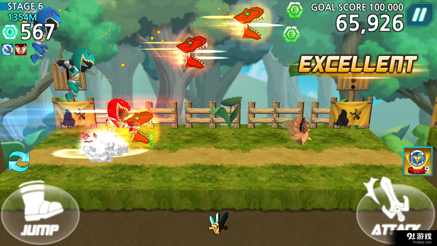 超级战队v1.9.3截图5