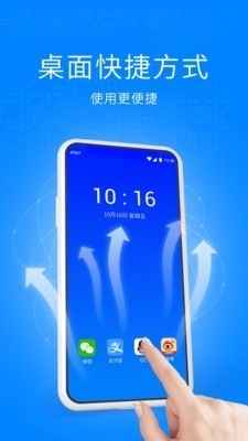 双开空间优化版v1.3.6截图4