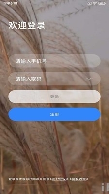 乐学网v2.6.5截图2
