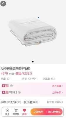 周家匠v1.3.4截图1