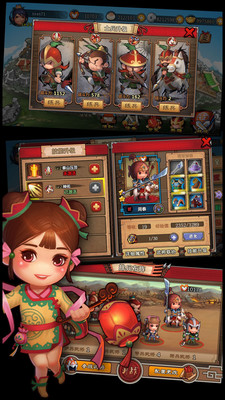 弹指三国v1.8截图2