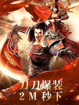 九封龙帝v3.13截图5