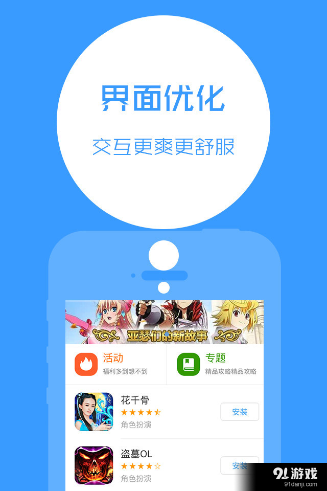 口袋锦囊v3.3.6截图1