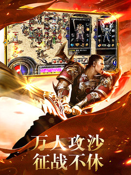 九封龙帝v3.13截图4