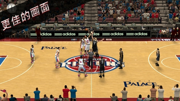 NBA 2K16手机版v0.3.32截图1