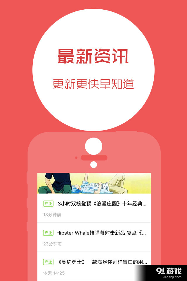 口袋锦囊v3.3.6截图2