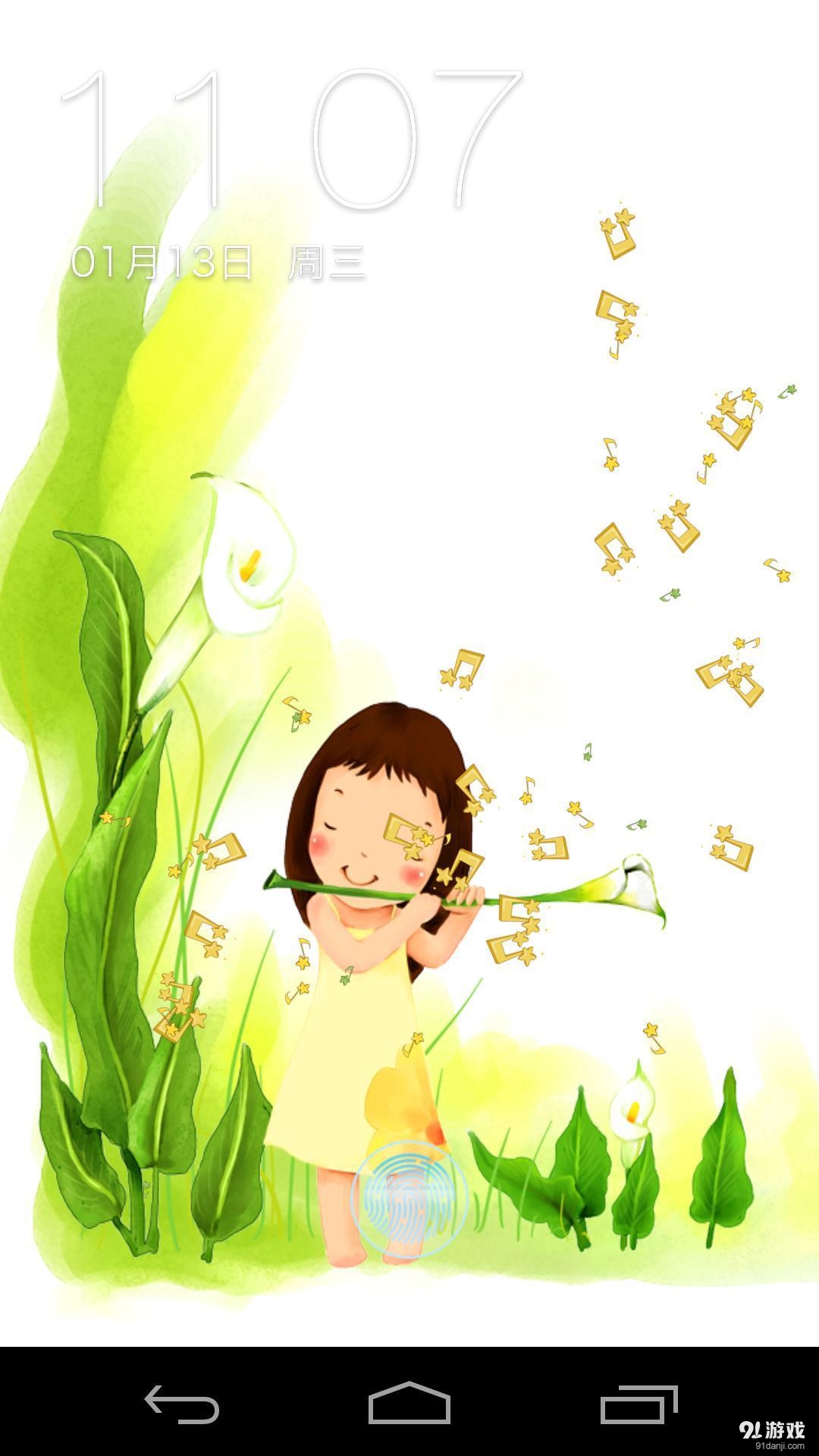 飘动的音符:梦象动态壁纸v1.5.10截图3