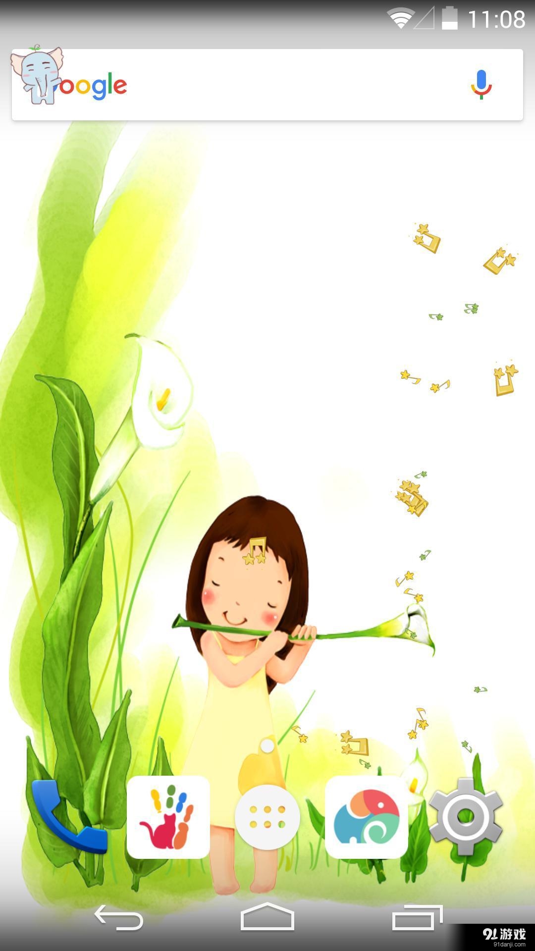 飘动的音符:梦象动态壁纸v1.5.10截图2