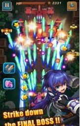 天空之战破解版v1.6.3截图1