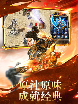 九封龙帝v3.13截图3