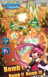 天空之战破解版v1.6.3截图2