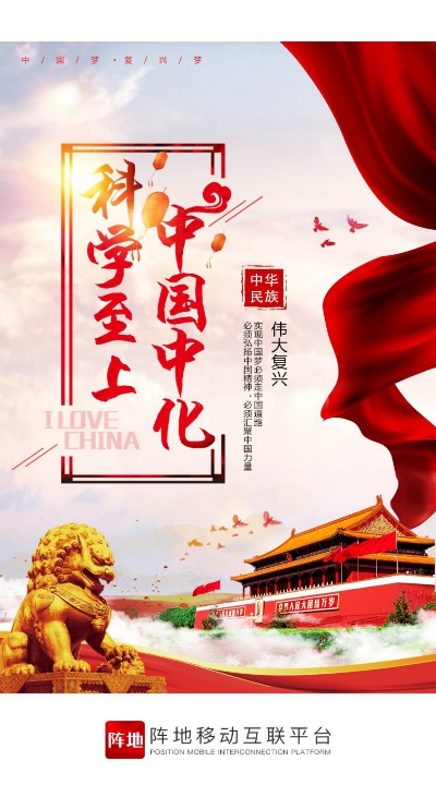 能源纪检v1.9截图1