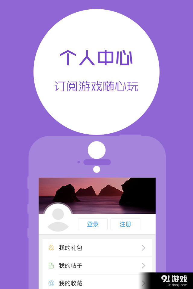 口袋锦囊v3.3.6截图4