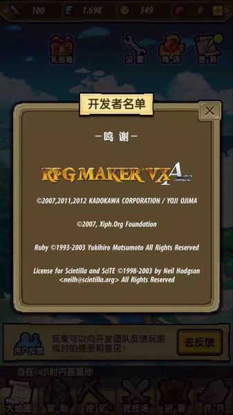 冒险与挖矿v1.5.6截图5