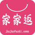 家家返利v00.3.0005