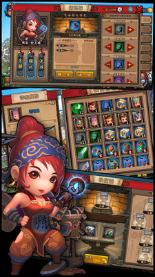 弹指三国v1.8截图4