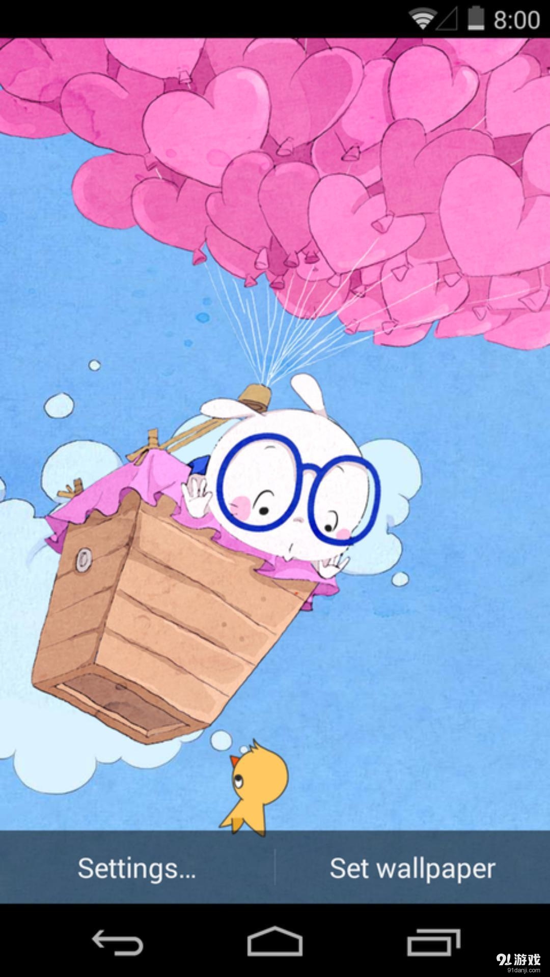爱的气球：梦象动态壁纸v1.5.6截图2