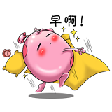 早上好图片v2.7.9