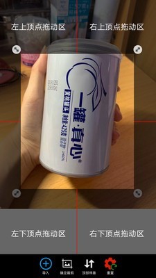 斑马P图v1.8.4截图2