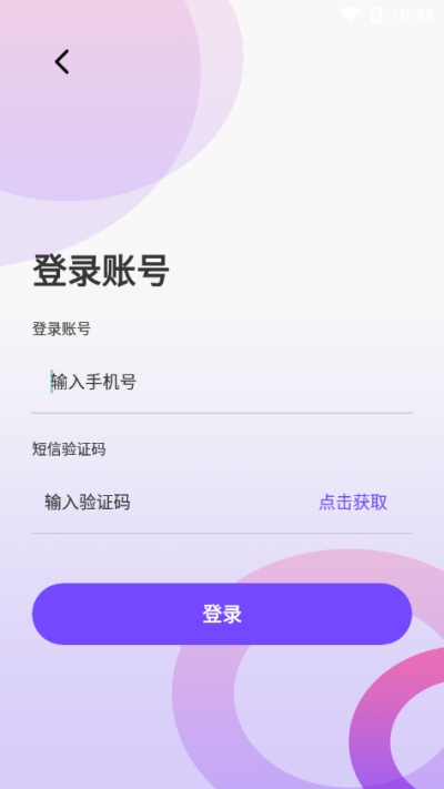 策团营销appv1.4.5截图2