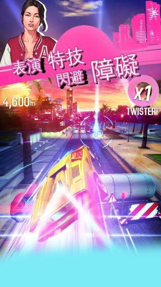 狂野飙车:超越v1.9截图1