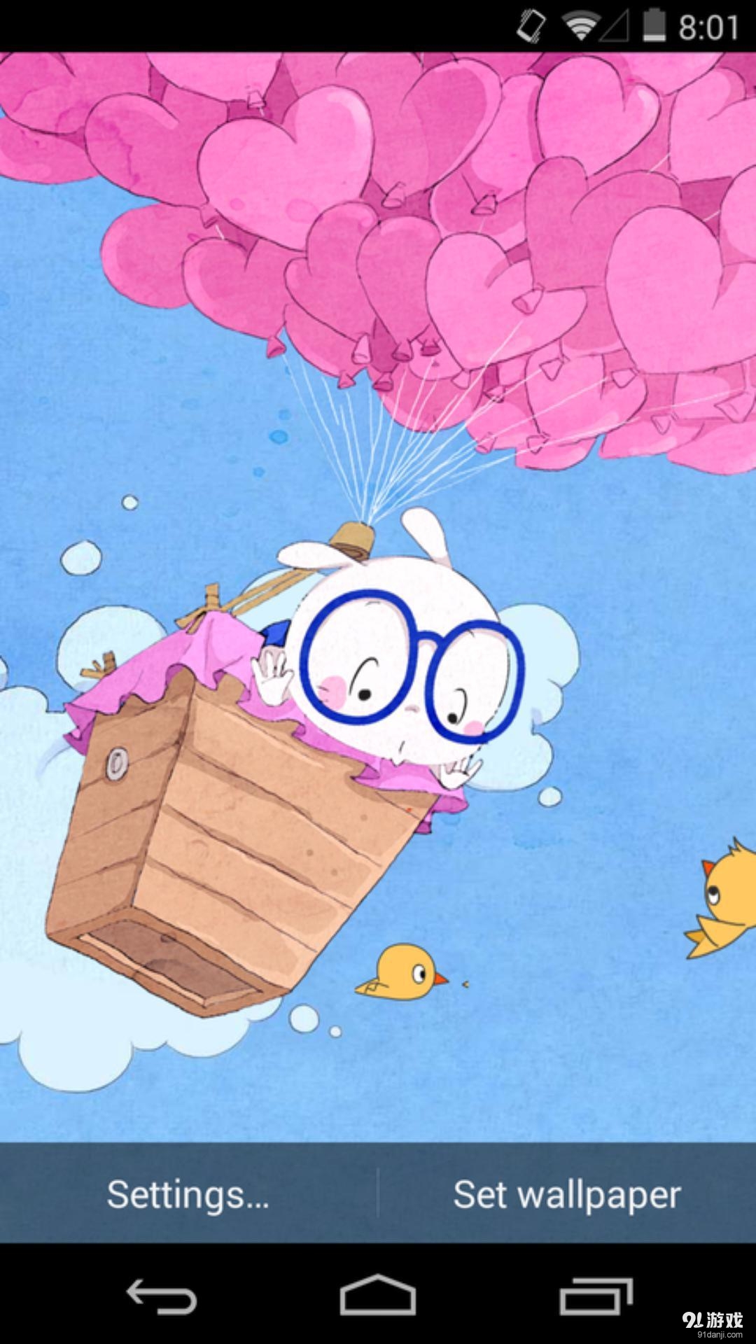 爱的气球：梦象动态壁纸v1.5.6截图3