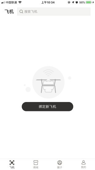 标普v2.5.6截图1
