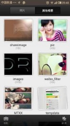 魅拍相册v1.6.4.14截图1